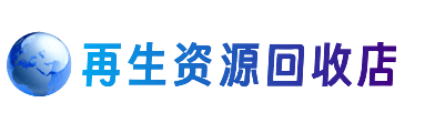 桂林恭城县购物卡回收站