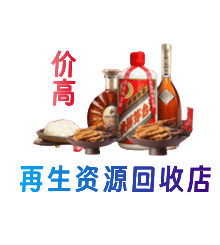 桂林恭城县购物卡回收站