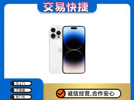 桂林恭城县回收旧手机