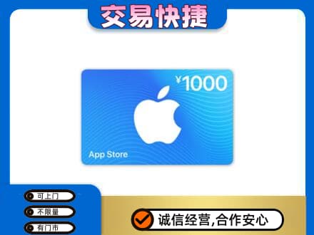 桂林恭城县购物卡回收苹果卡.jpg