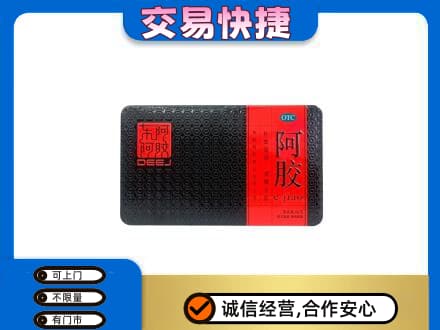 桂林恭城县回收阿胶