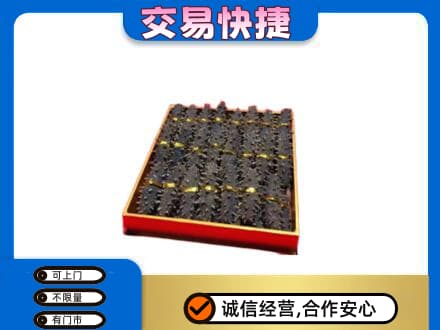 桂林恭城县回收海参
