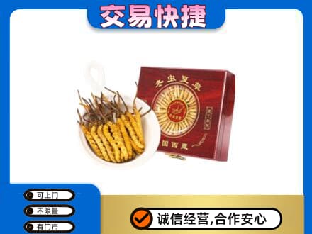 桂林恭城县回收补品