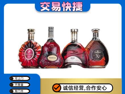 桂林恭城县洋酒回收价格.jpg