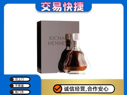 桂林恭城县洋酒回收李察礼盒.jpg