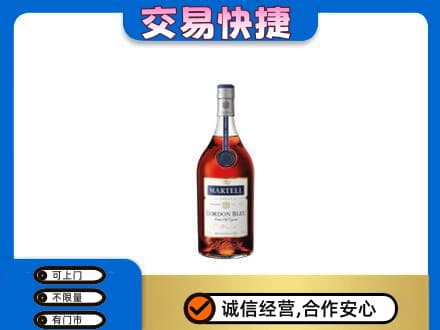 桂林恭城县洋酒回收马爹利蓝带.jpg