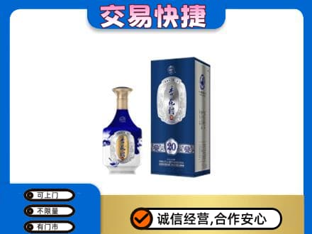 桂林恭城县名酒回收杏花村.jpg