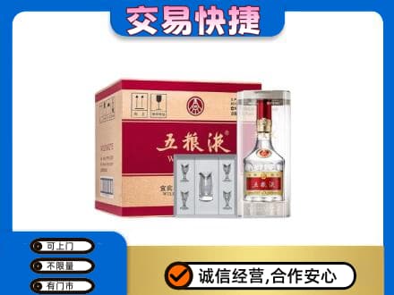 桂林恭城县名酒回收五粮液原件.jpg