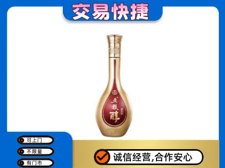 桂林恭城县名酒回收五粮醇.jpg