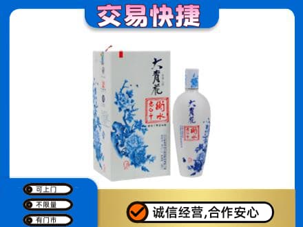 桂林恭城县名酒回收老白干大青花.jpg