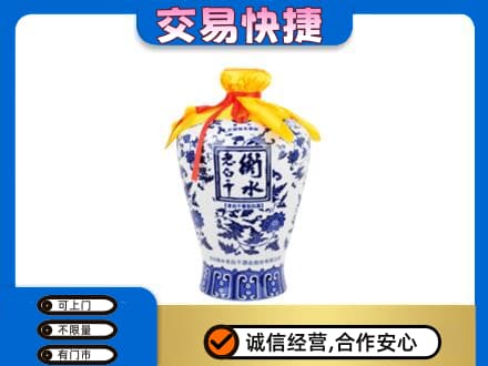 桂林恭城县名酒回收老白干青花坛.jpg