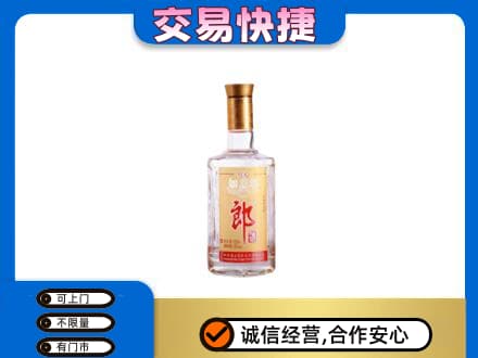 桂林恭城县名酒回收郎酒.jpg