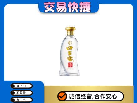 桂林恭城县名酒回收口子窖.jpg