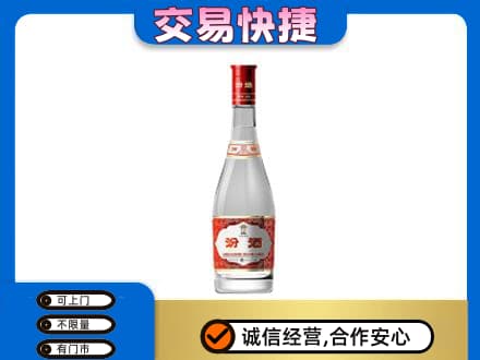 桂林恭城县回收汾酒红盖