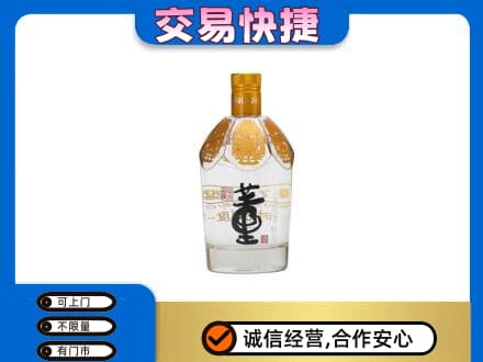 桂林恭城县回收董酒