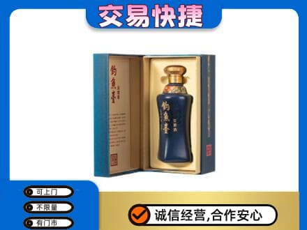 桂林恭城县回收钓鱼台