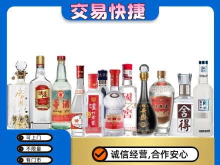 桂林恭城县回收名酒