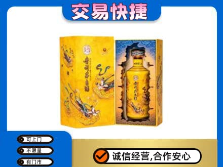 桂林恭城县回收散花飞天茅台酒