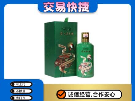 桂林恭城县茅台回收走出系列.jpg