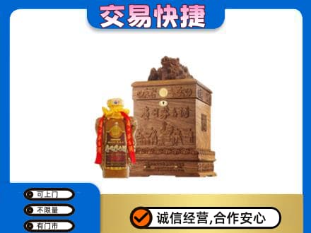 桂林恭城县回收80年茅台酒