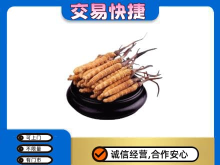 桂林恭城县礼品回收散虫草.jpg