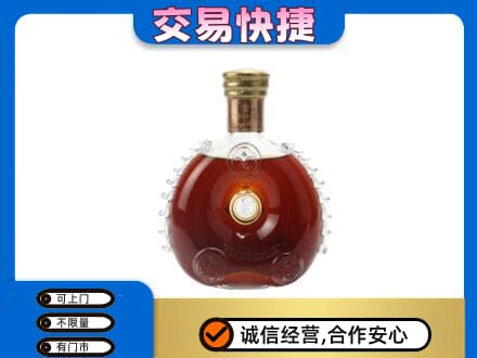 桂林恭城县洋酒回收路易十三空瓶.jpg